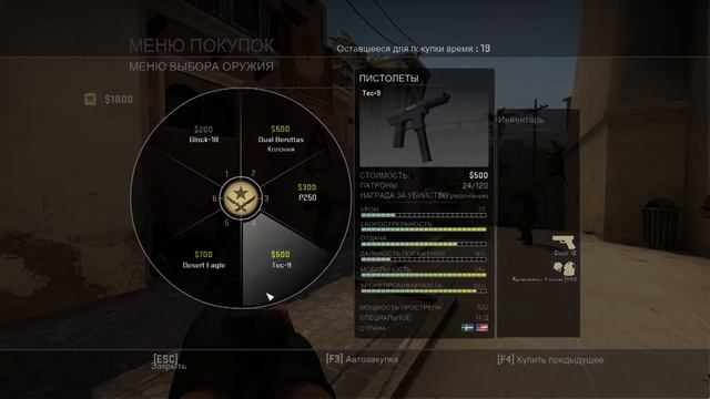 Как выиграть в соревновательном режиме?!