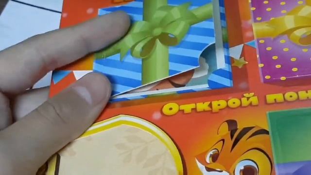 Новогодний подарок??|Адвент календарь с заданиями??|выполнила первое задание☺?|