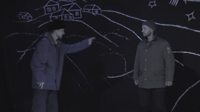Театральная постановка - Ехай