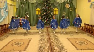 Танец звездочек
