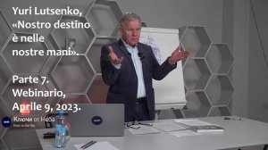 Yuri Lutsenko, «Nostro destino è nelle nostre mani». Parte 7.  Webinario, Aprile 9, 2023.