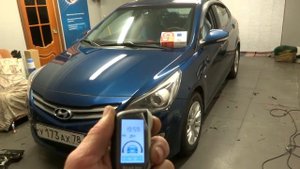 Hyundai Solaris автозапуск
