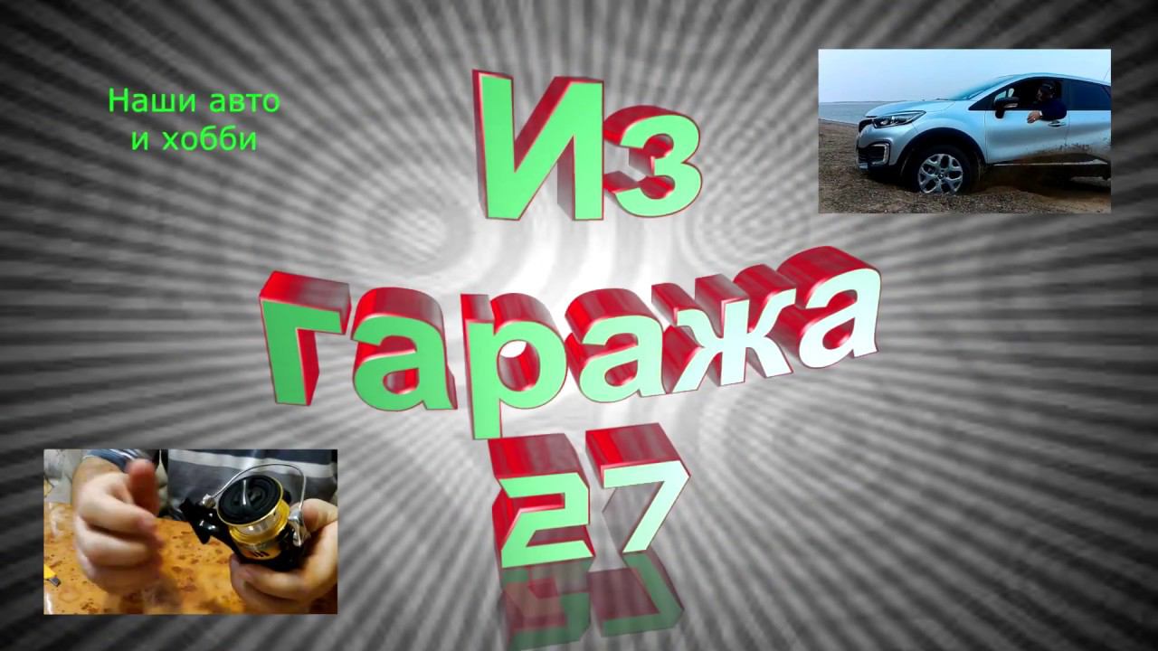 Масло ELF. Оригинал или всё подделка?