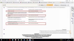 Обслуживание внутриквартирного газового оборудования (ВКГО)