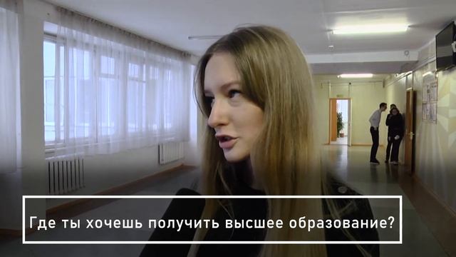 Опрос ребром | Новосибирская классическая гимназия №17