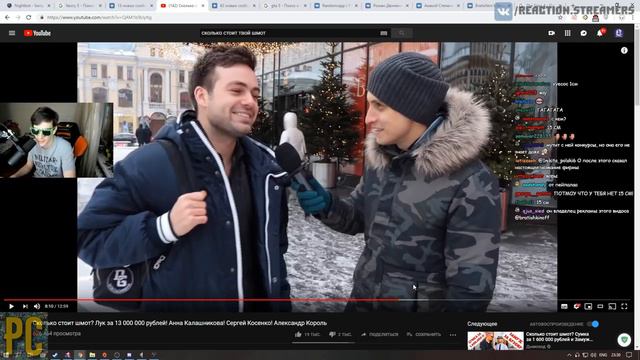 Братишкин смотрит  Сколько стоит шмот Лук за 13 000 000 рублей! Анна Калашникова смотреть онлайн