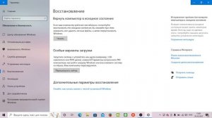 как сбросить настройки