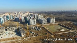 облет ЖК Скандинавия А101 Коммунарка Москва