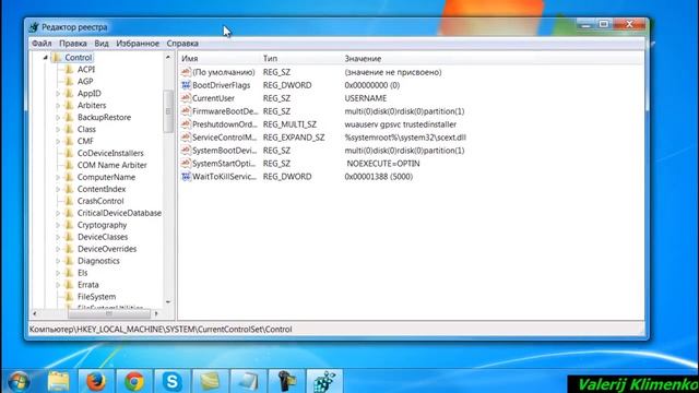 Долго выключается компьютер смотреть онлайн