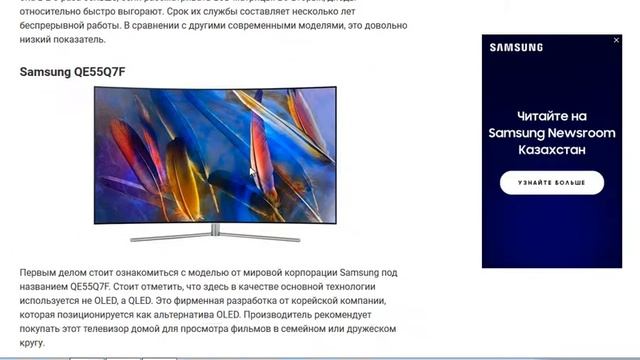 Лучший OLED телевизор 2019 года смотреть онлайн