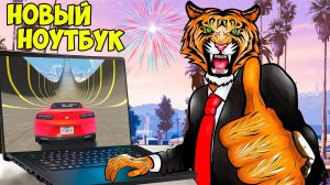 У СКОРТИ НОВЫЙ НОУТБУК ASUS ZEPHYRUS M16! ГТА 5 МОДЫ и ОБЗОР МОДА в GTA 5 ВИДЕО ИГРЫ