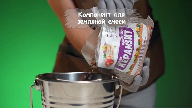 Дренаж Керамзит "Рецепты Дедушки Никиты" смотреть онлайн