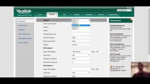 Виртуальная АТС OnlinePBX. Настройка Быстрый старт