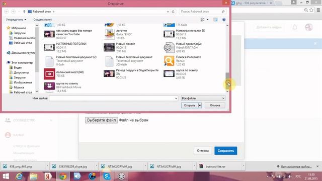 Как установить логотип на видео в YouTube!!! смотреть онлайн