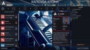 Conglomerate 451 #1 Обзор игры