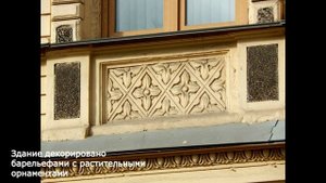 Прогулки по Ильинке_ Дом купца Маркова.mp4