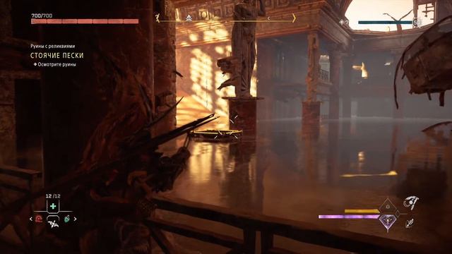 Horizon Запретный Запад_100 Орнамент Стоячие Пески. смотреть онлайн