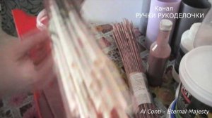 Как окрасить газетные трубочки колером