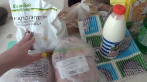 ПЕРВЫЕ ПОКУПКИ К ШКОЛЕ\АШАН ПОКУПКИ ПРОДУКТОВ\ЕЛЕНА ИЛЬИЧЕВА