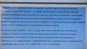 33 - 1 Ходатайство об истребовании доказательств. Судимся сами бесплатно.