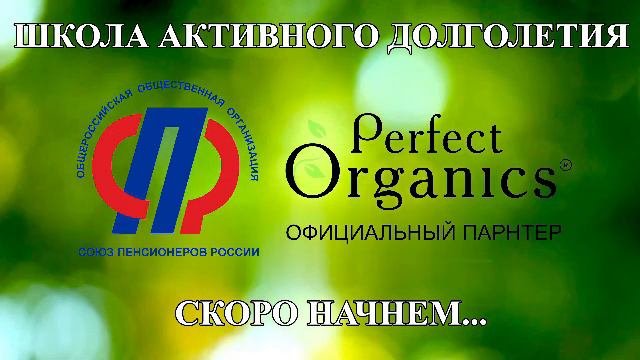 Школа активного долголетия уроки здоровья: Реабилитация и восстановление организма на первых стадиях