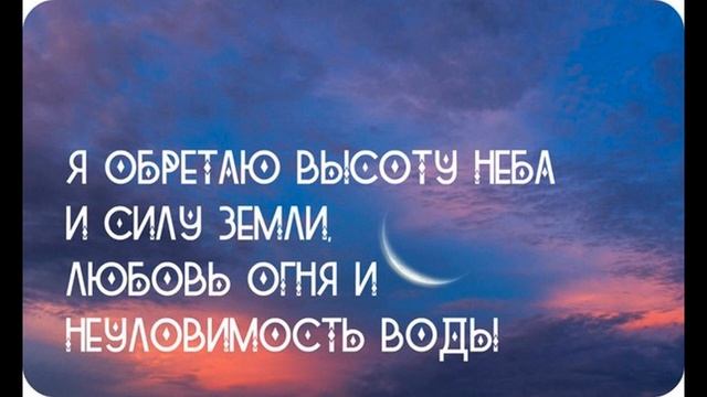 3, 4 Октября 2023, талисман, ритуалы и ангел для 20 лунного дня смотреть онлайн