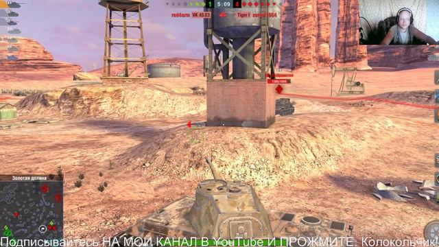 Tanks Blitz.Несокрушимые VK 168.01 (P) и VK 45.03. Обзор танков.         КАТАЮ С ПОДПИСЧИКАМИ.ВИДЕО.