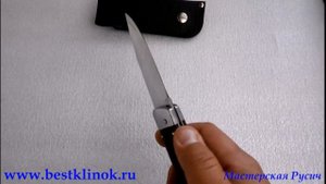 Складной нож Капрал