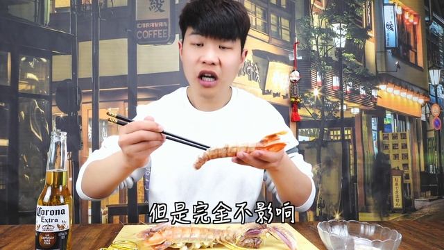 世界上最大的皮皮蝦居然被我兩口吃完？ ？ ？ 【天蓬大元帥帥帥】 смотреть онлайн