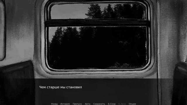Визуальная новелла - "ЭХО" (Озвучивание)