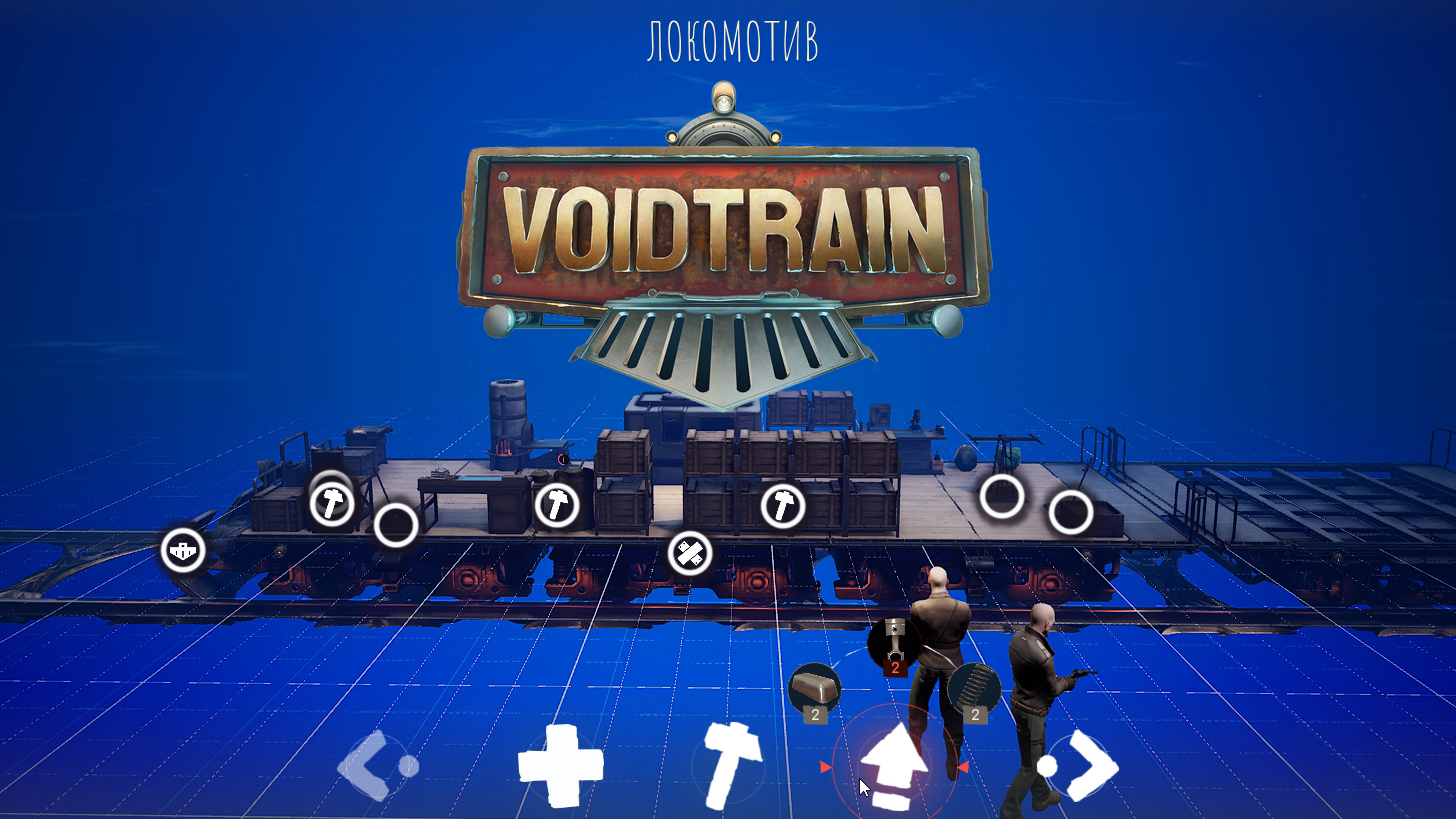 Void Train часть 3 \ Строим локомотив.