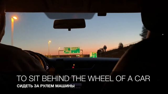 ЖИВОЙ УРОК АНГЛИЙСКОГО ЯЗЫКА О ТРАНСПОРТЕ ДЛЯ ДЕТЕЙ ВЗРОСЛЫХ ФРАЗЫ ВИДЕО ОБ АВТО С УЧИТЕЛЕМ ИЗ США смотреть онлайн