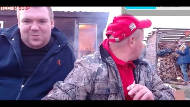 щепкииииии