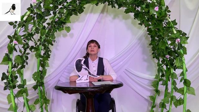 Эко волонтёрская акция для дошкольников «Экологические уроки от сороки» смотреть онлайн