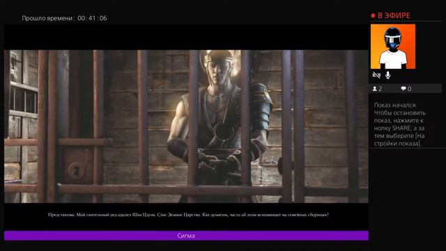 мортол комбат часть 3 смотреть онлайн