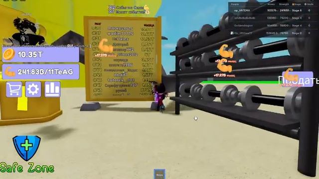 купил 6 стадию в [RELEASE]Unreal's Lifting Simulator смотреть онлайн