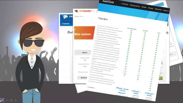 Сервис email рассылок AIOP