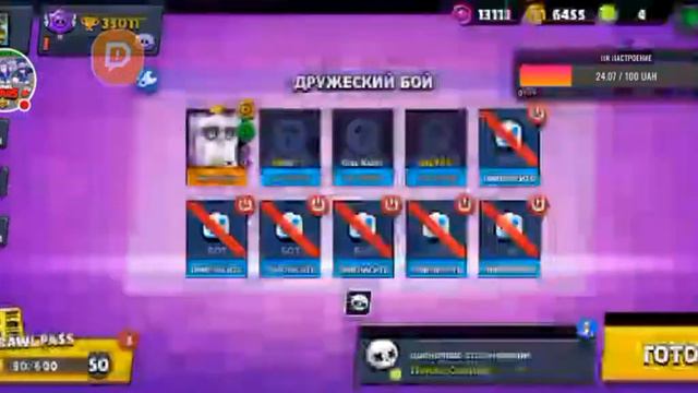 🔴Стрим Бравл Старс🔴|🎮Играю с подписчиками🎮|🎧Читаю чат🎧 смотреть онлайн