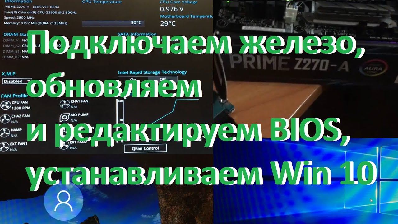 Установка 6x1080ti с 0. Подключаем железо, обновляем и редактируем BIOS, устанавливаем Win 10 смотреть онлайн