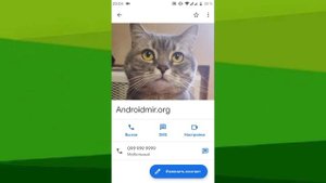 ? Как поставить фото на контакт в телефоне? Смотри лёгкую инструкцию для Android!