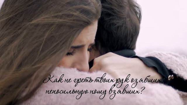 Улыбаюсь, а сердце плачет... Стих о любви смотреть онлайн