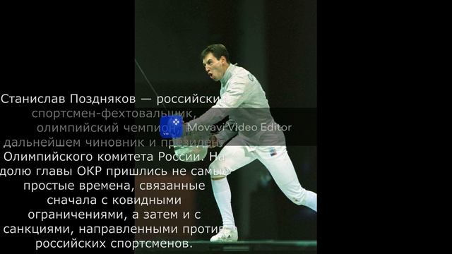 Спортсмены НСО.mp4