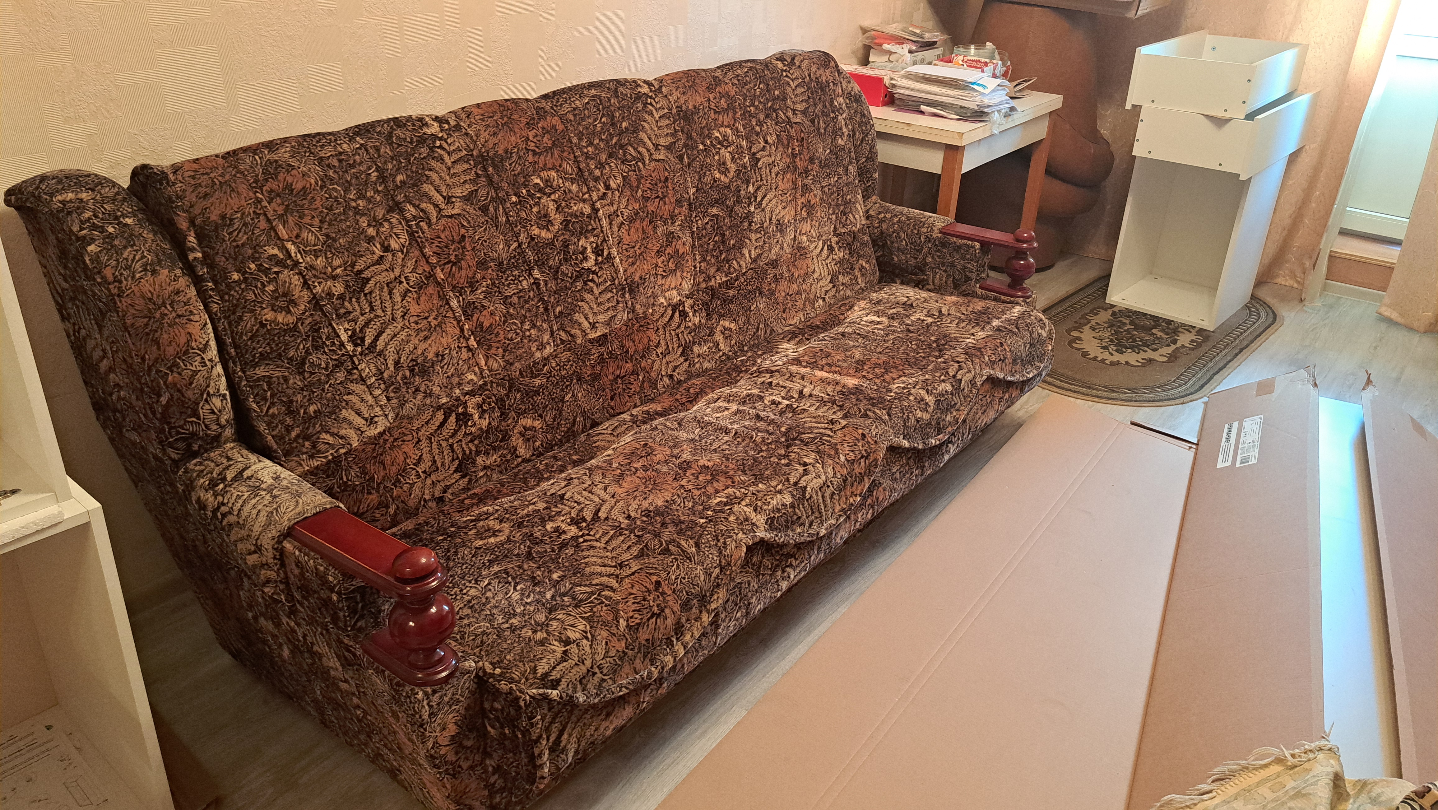 Диван 🛋