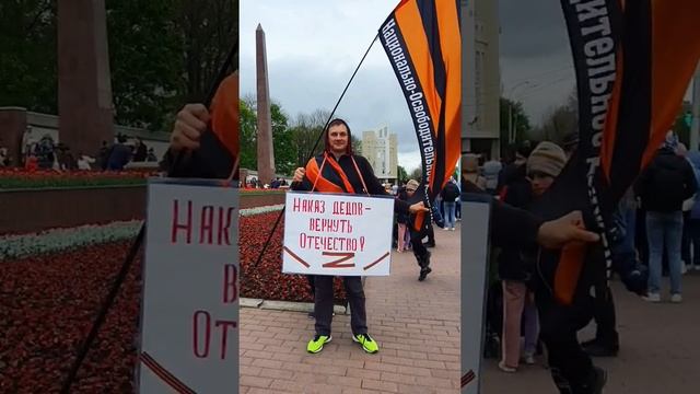 Бессмертный полк Липецк #красныйкод #нод #9мая #деньпобеды #бессмертныйполк #липецк