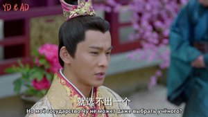 Песня феникса 1 сезон 16 серия