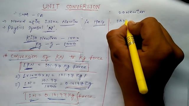 Unit conversion Kilo newton to Kilo gram | Newton to kilo newton | Newton to gram | KN to gram смотреть онлайн
