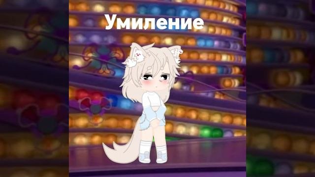 Головоломка 2