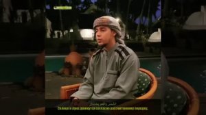 🌿Салим Баханан : сура "Ар-Рахман "🌿