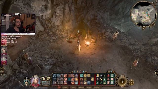 ТРИ ЛЯГУШКИ В БАЛДУРСГАТЕ смотреть онлайн