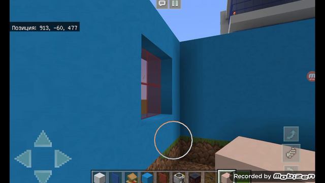 строим синий дом смотреть онлайн